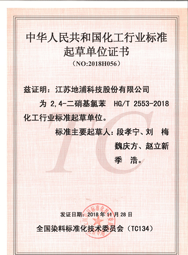 產(chǎn)品展示
